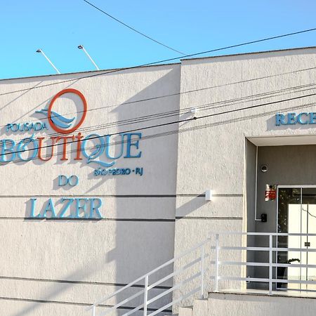 卡波布里奥 Pousada Boutique Do Lazer Sp酒店 外观 照片