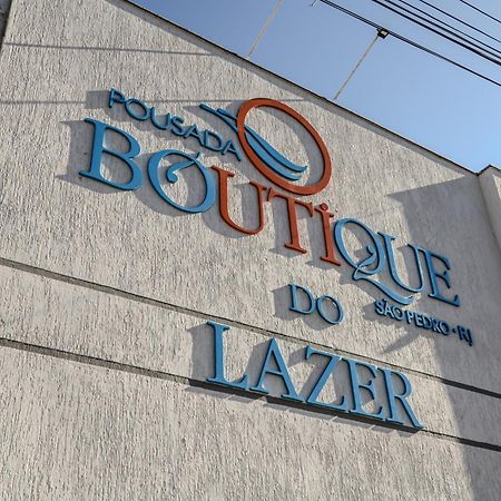 卡波布里奥 Pousada Boutique Do Lazer Sp酒店 外观 照片