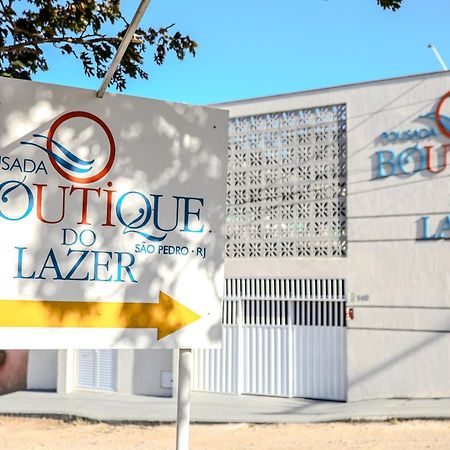 卡波布里奥 Pousada Boutique Do Lazer Sp酒店 外观 照片