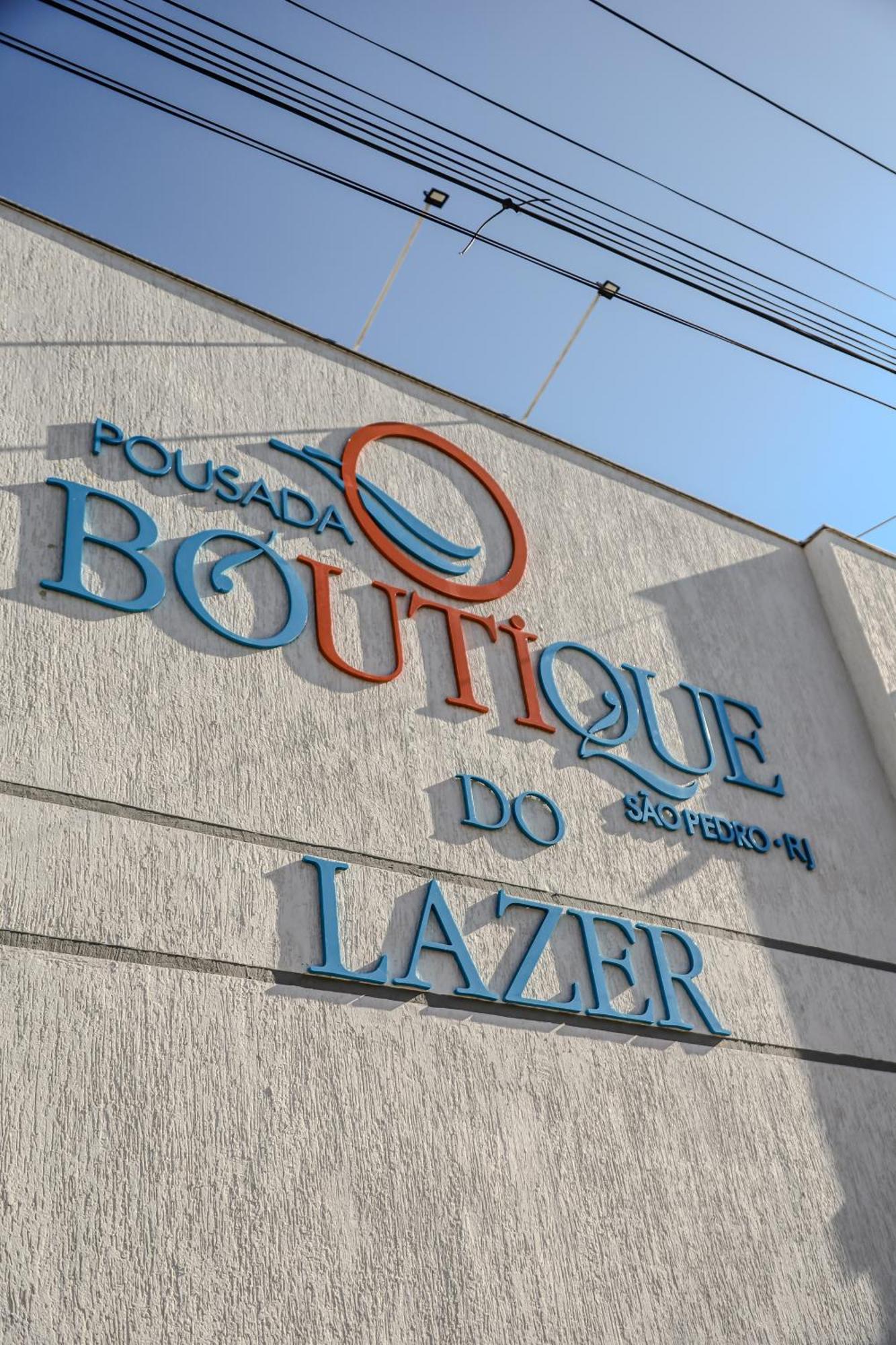 卡波布里奥 Pousada Boutique Do Lazer Sp酒店 外观 照片